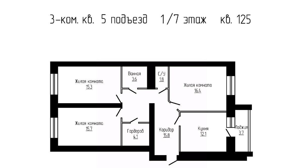 квартира р-н Тамбовский д Перикса ул Гаражная 2 Тамбов городской округ фото 1