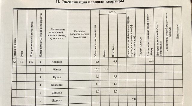 р-н Центральный ул Михеева 29 Центральный территориальный округ фото