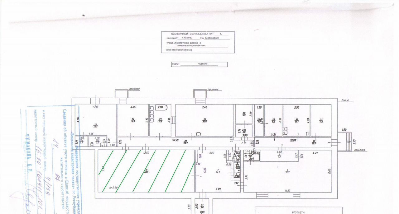 свободного назначения г Казань р-н Московский ул Энергетиков 4 фото 1