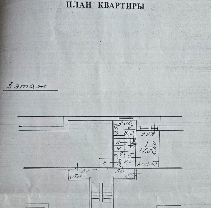 квартира р-н Ломоносовский д Горбунки Горбунковское с/пос, Ленинский проспект, 38 фото 1