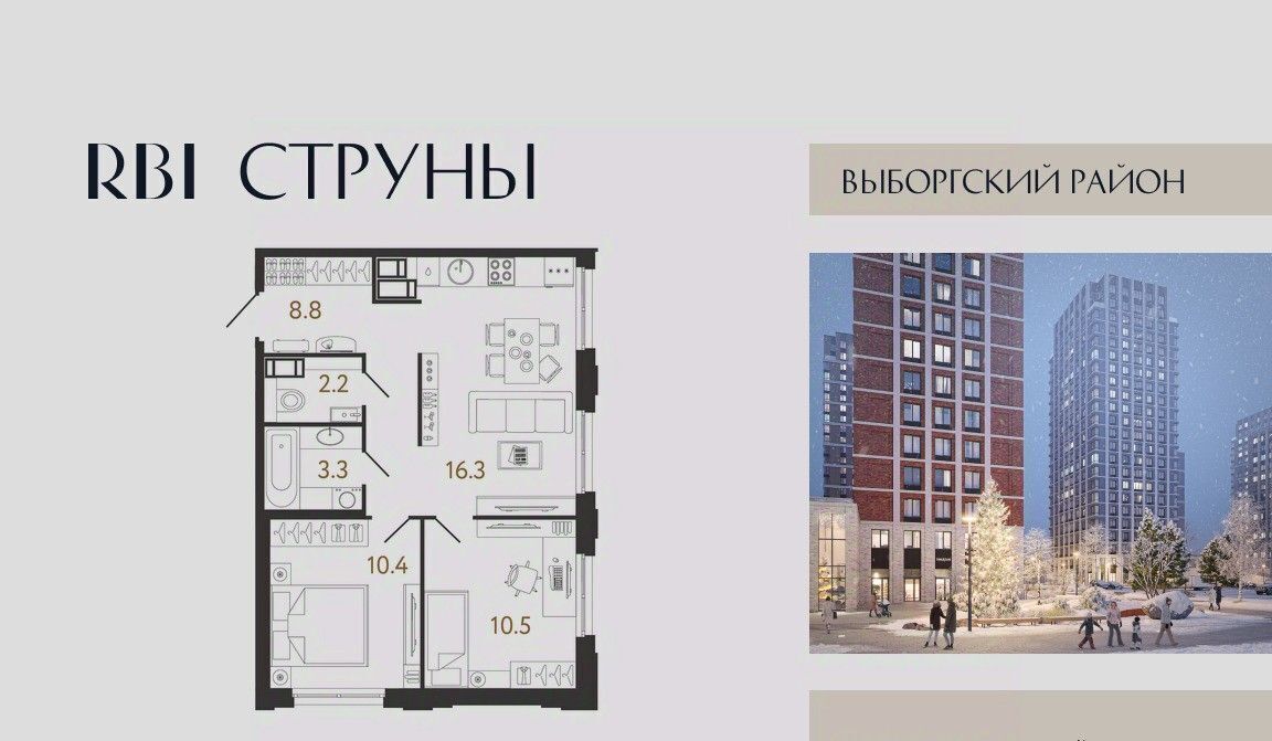 квартира г Санкт-Петербург метро Проспект Просвещения округ Шувалово-Озерки фото 1