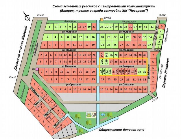 земля д Назарово ул Янтарная Назаровское сельское поселение, Рыбинск фото