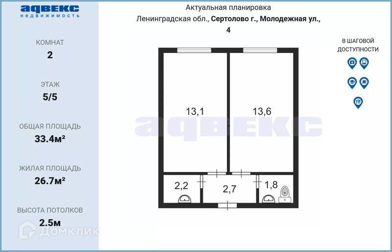 квартира р-н Всеволожский г Сертолово Молодёжная, 4 фото 2