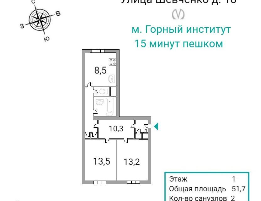 квартира г Санкт-Петербург ул Шевченко 18 Василеостровский фото 2