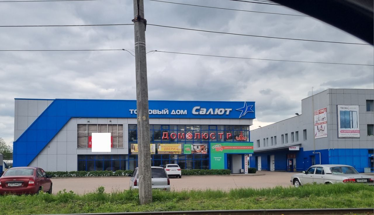 торговое помещение г Смоленск р-н Промышленный ул Смольянинова 2 фото 1