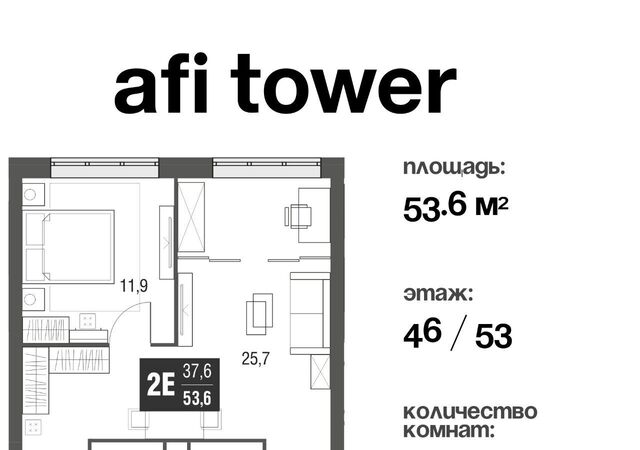 проезд Серебрякова 11к/2 Ботанический сад фото