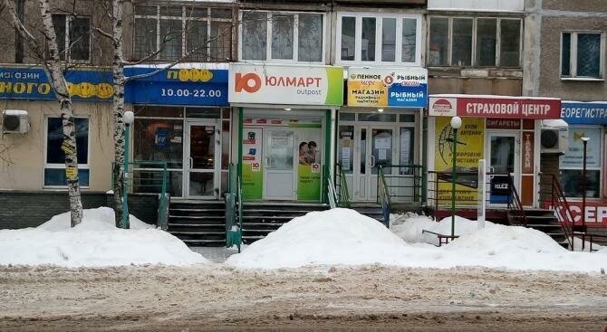 свободного назначения г Нижний Новгород р-н Сормовский Буревестник пр-кт Кораблестроителей 11а фото 1