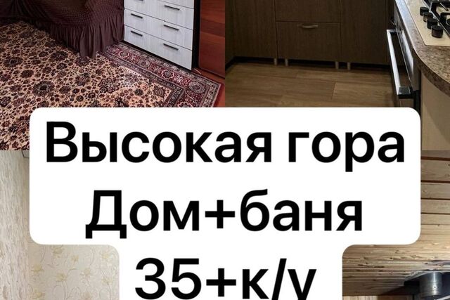 р-н Высокогорский с Высокая Гора Большая Красная, 125 фото