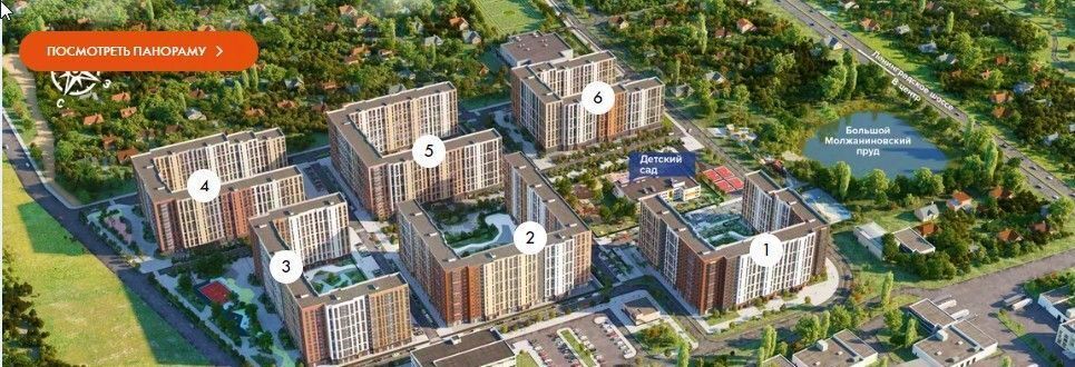 торговое помещение г Москва ш Ленинградское 228бс/1 Молжаниново фото 2