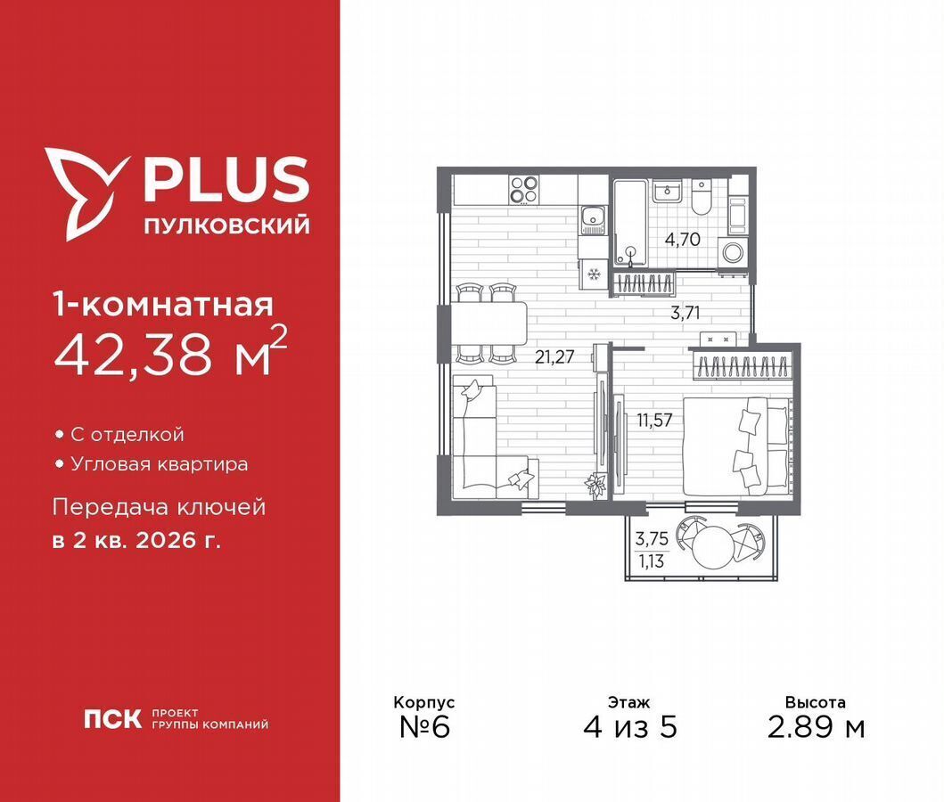 квартира г Санкт-Петербург р-н Московский ш Пулковское 24 ЖК Пулковский округ Пулковский меридиан фото 1