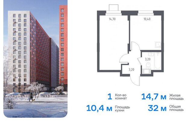 микрорайон Зенино ЖК Самолёт, Некрасовский проезд, 7, Некрасовка фото