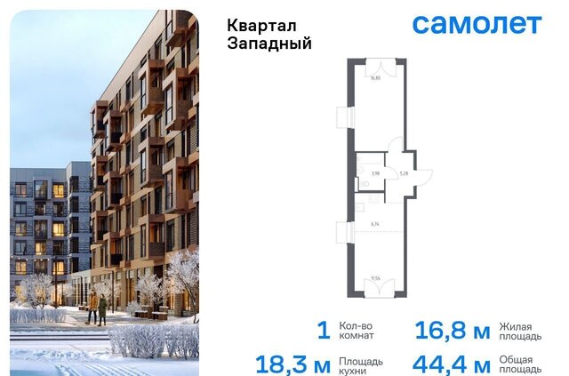 Санино, п. Марушкинское, д. Большое Свинорье, д. 9 фото