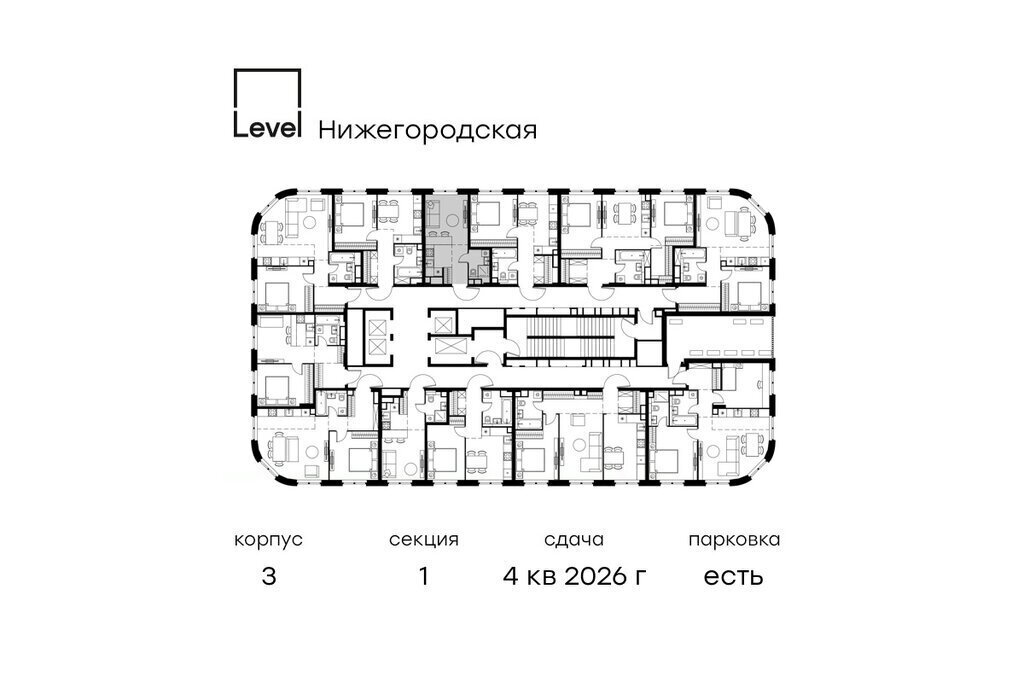 квартира г Москва метро Перово жилой комплекс Левел Нижегородская, 2 фото 2