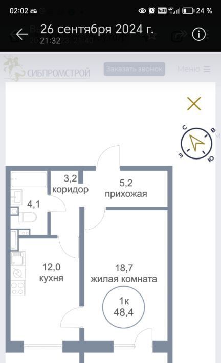 квартира городской округ Солнечногорск д Голубое б-р Парковый 2к/3 Зеленоград — Крюково фото 15