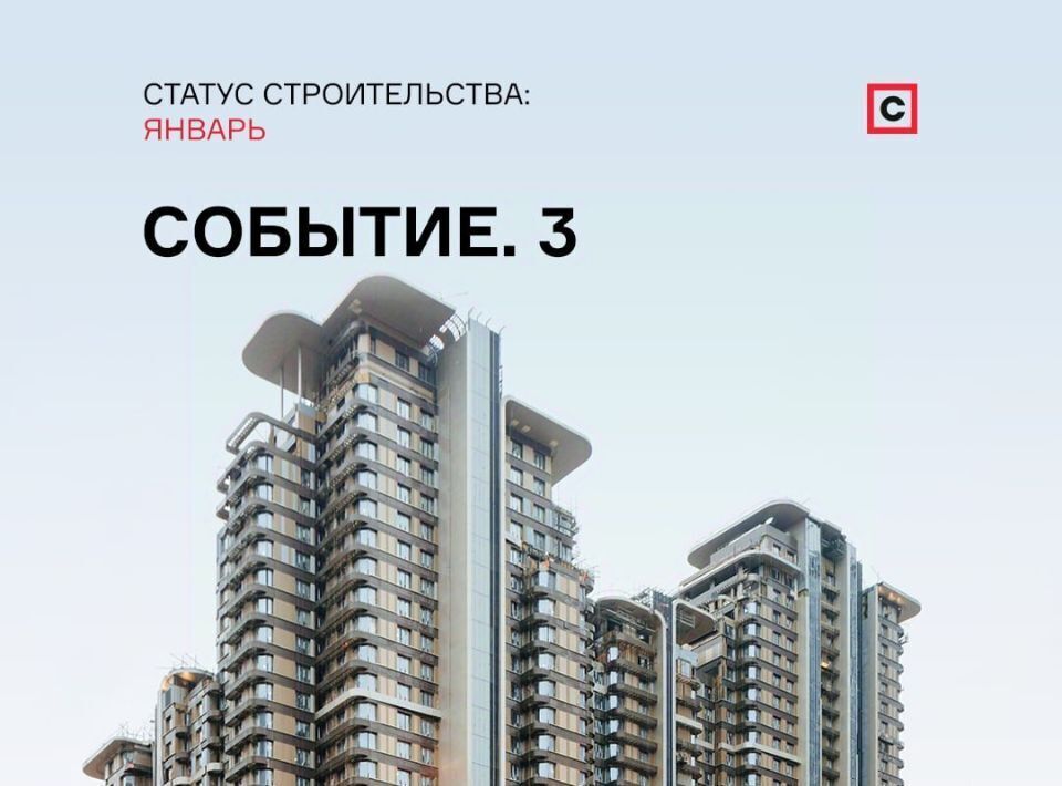 квартира г Москва метро Аминьевская ул Василия Ланового 5 ЖК «Событие» муниципальный округ Раменки фото 2