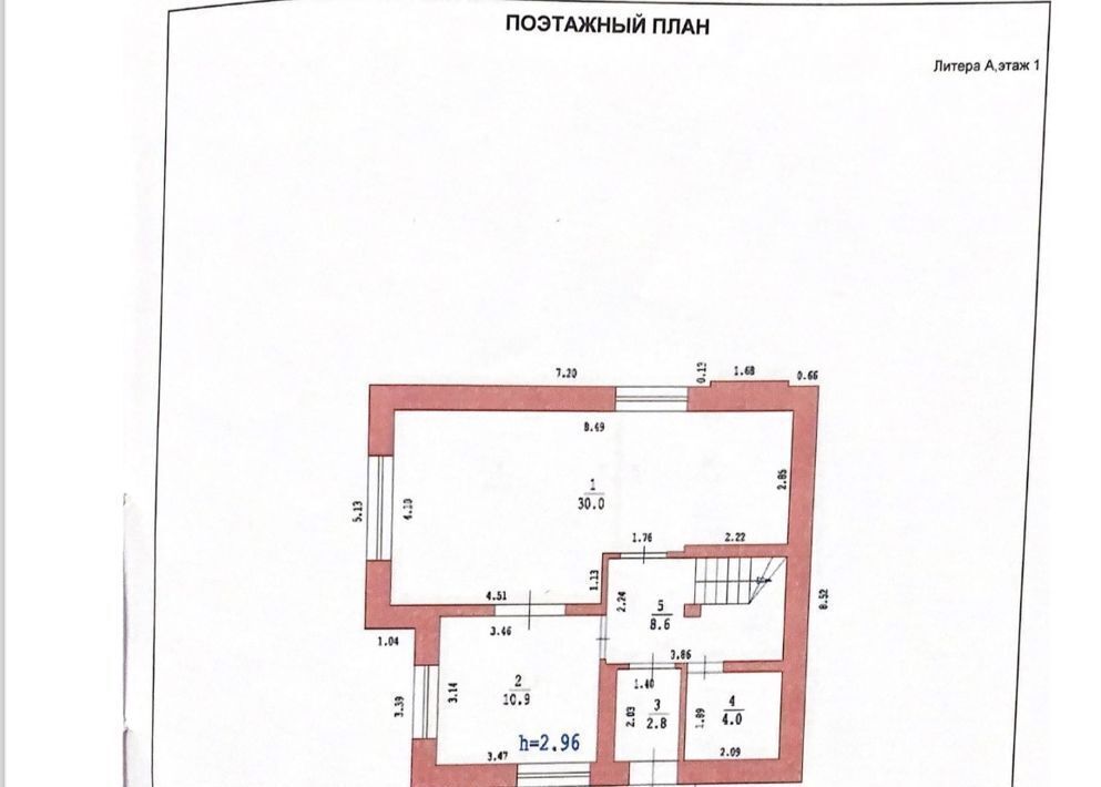 дом г Саров ул Нижегородская 35 фото 1