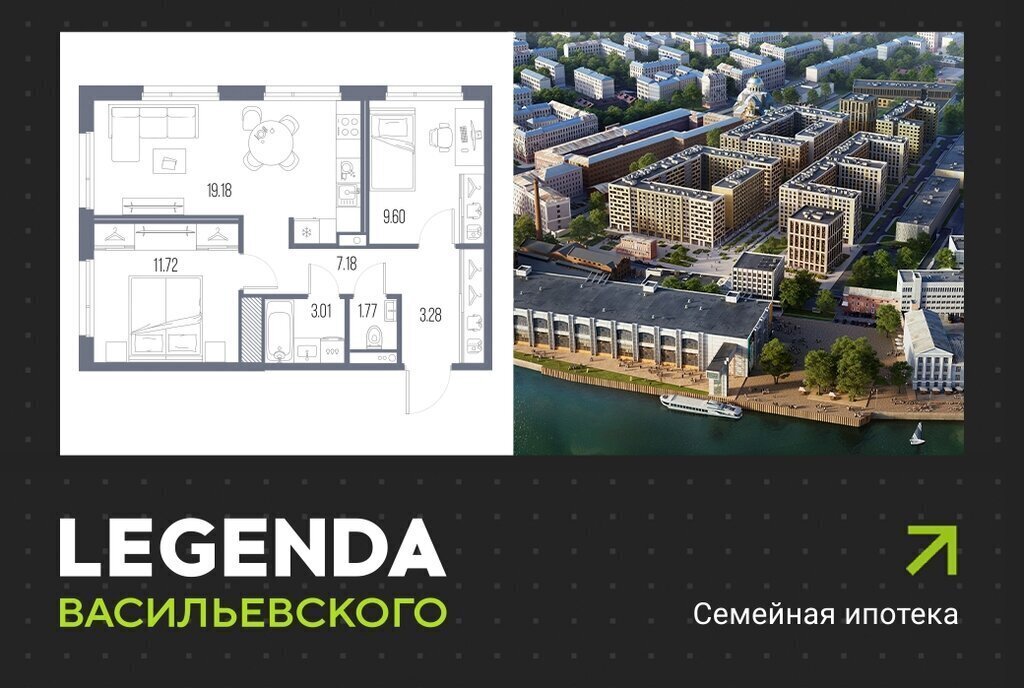 квартира г Санкт-Петербург метро Приморская ЖК «LEGENDA Васильевского» исторический район Чекуши фото 1