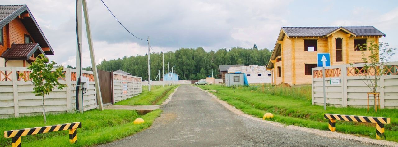 земля городской округ Серпухов д Арнеево фото 9