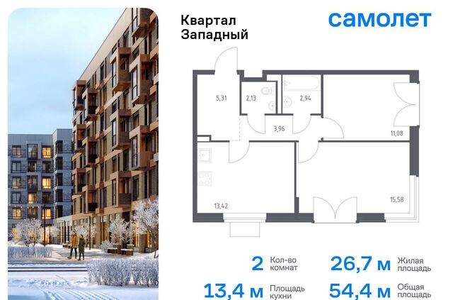 Санино, п. Марушкинское, д. Большое Свинорье, д. 9 фото