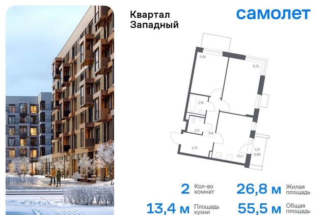 Санино, п. Марушкинское, д. Большое Свинорье, д. 6 фото