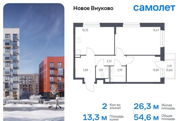 Внуково ЖК «Новое Внуково» Кокошкино, Новомосковский административный округ, к 30 фото