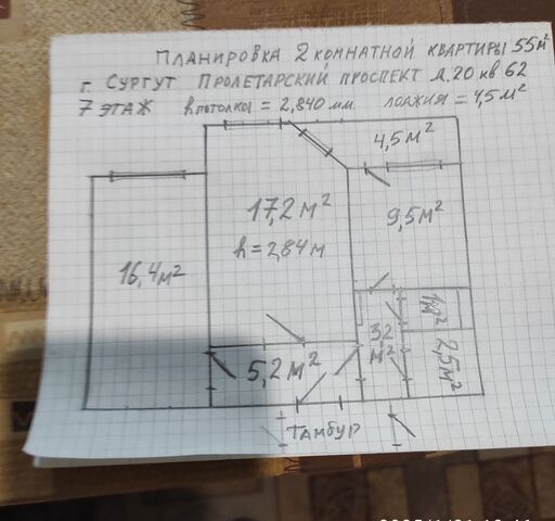 квартира р-н Восточный Сургут, Тюменская обл. фото