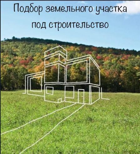 земля р-н Лаишевский снт Егорьево Республика Татарстан Татарстан, Егорьевское сельское поселение, 128, Лаишево фото 2