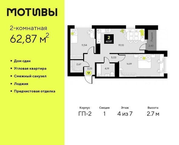 ул Первооткрывателей 11 ЖК «Мотивы» Калининский административный округ фото