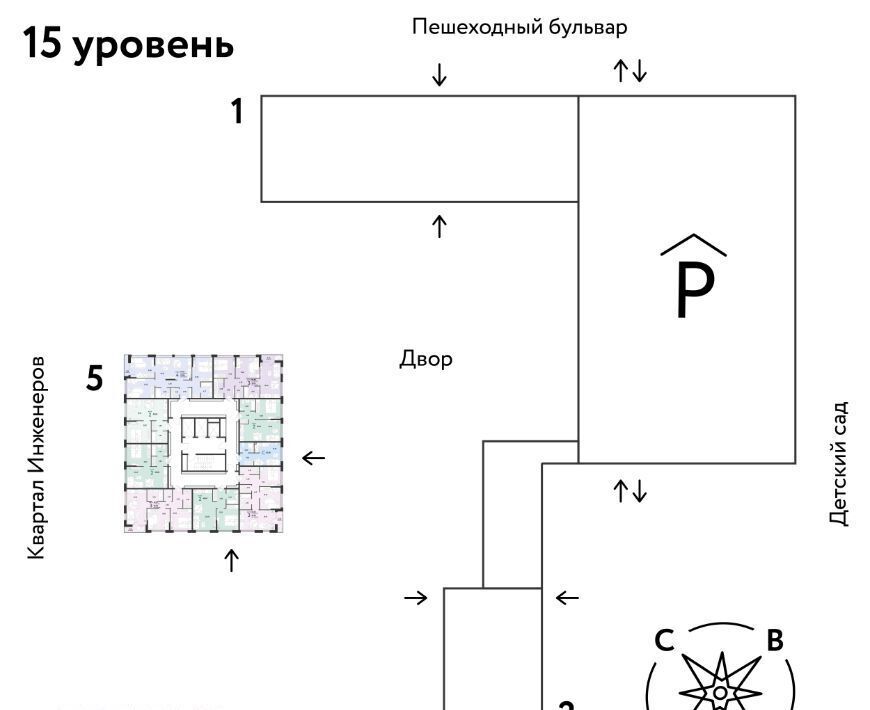 квартира г Тюмень р-н Ленинский ул 50 лет Октября 63к/2 ЖК «Сердце Сибири» Ленинский административный округ фото 2