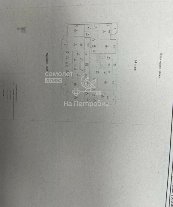 квартира г Москва метро Раменки ул Мосфильмовская 2с/4 ЖК «Мосфильмовский» 88к фото 10