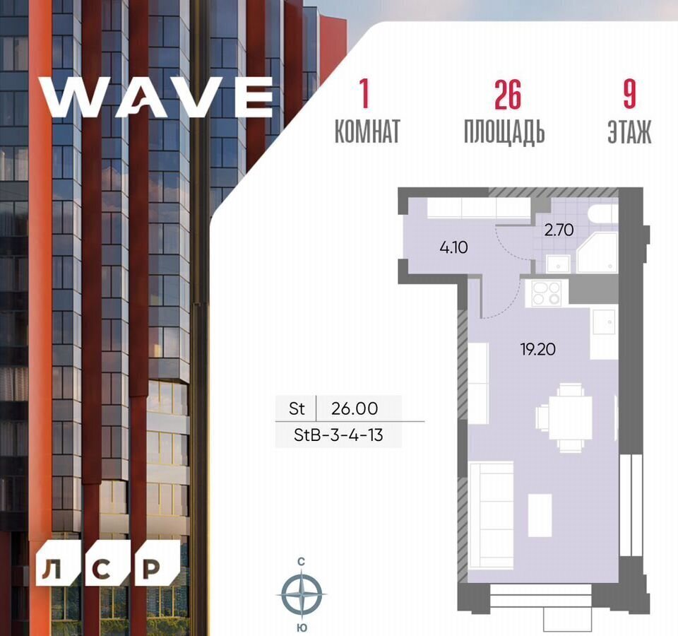 квартира г Москва метро Москворечье ул Борисовские Пруды 1 ЖК «WAVE» муниципальный округ Москворечье-Сабурово фото 1