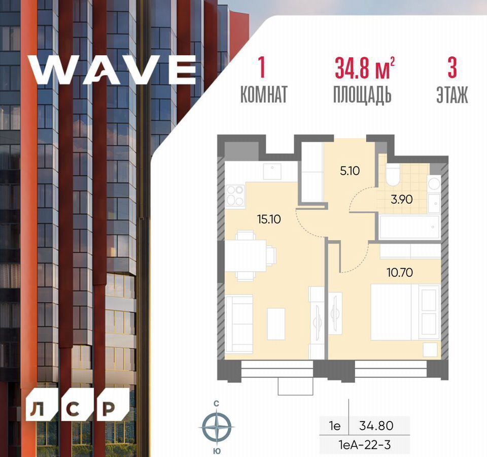 квартира г Москва метро Москворечье ул Борисовские Пруды 1 ЖК «WAVE» муниципальный округ Москворечье-Сабурово фото 1