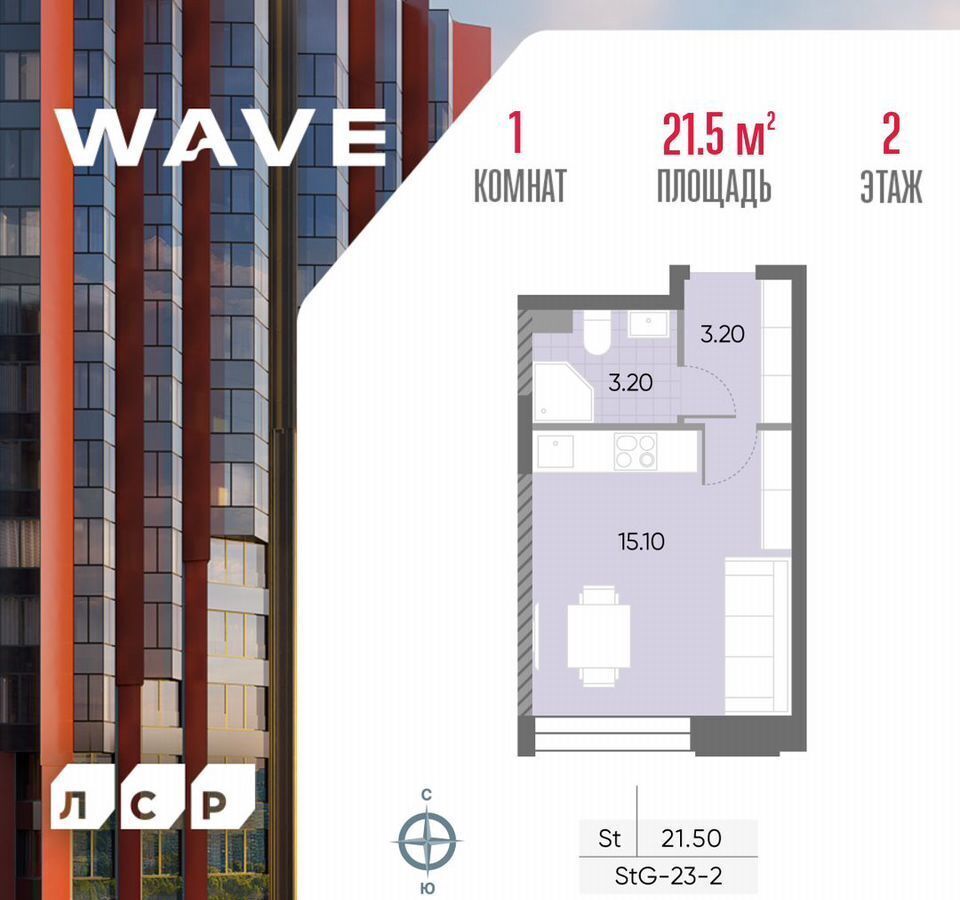 квартира г Москва метро Москворечье ул Борисовские Пруды 1 ЖК «WAVE» муниципальный округ Москворечье-Сабурово фото 1