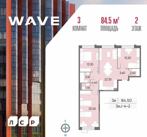 ул Борисовские Пруды 1 ЖК «WAVE» муниципальный округ Москворечье-Сабурово фото