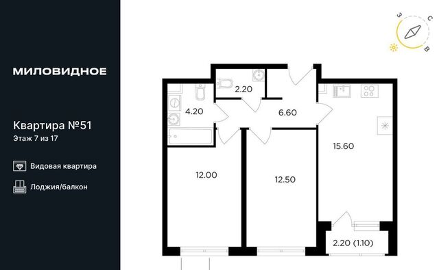 п Развилка Домодедовская, проезд Проектируемый № 5539 фото