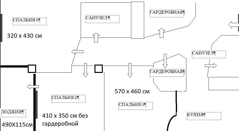 квартира г Москва метро Кунцевская ул Молодогвардейская 2к/2 фото 11