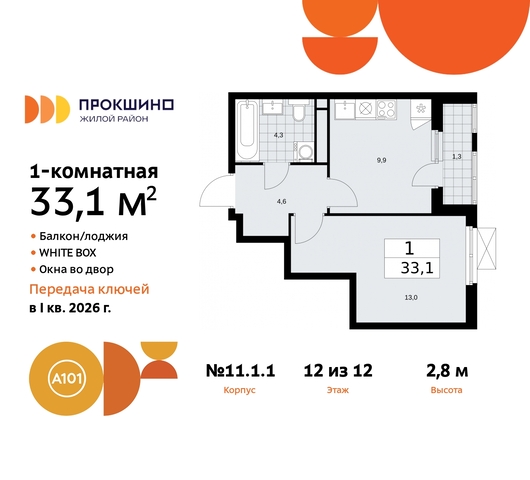 п Сосенское д Прокшино ЖК Прокшино 11 Сосенское, Филатов луг, Калужское, Прокшино, Саларьево фото