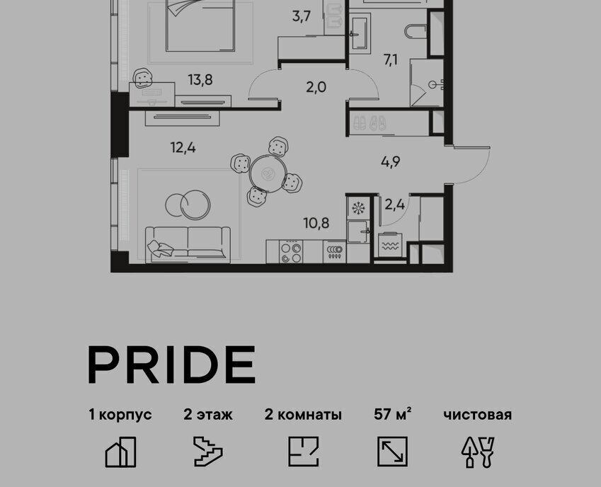 квартира г Москва метро Савеловская СВАО район Марьина роща ЖК PRIDE жилой к<текст-удален>райд фото 1