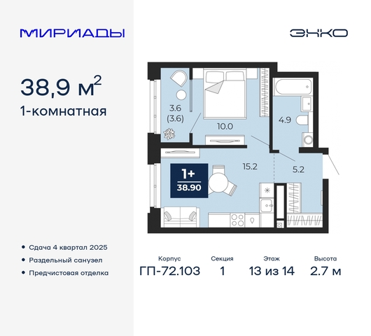 тракт Тобольский 103 фото