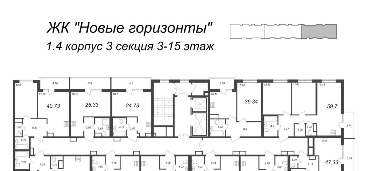 квартира р-н Всеволожский п Бугры проезд Гаражный 23к/2 Девяткино фото 2