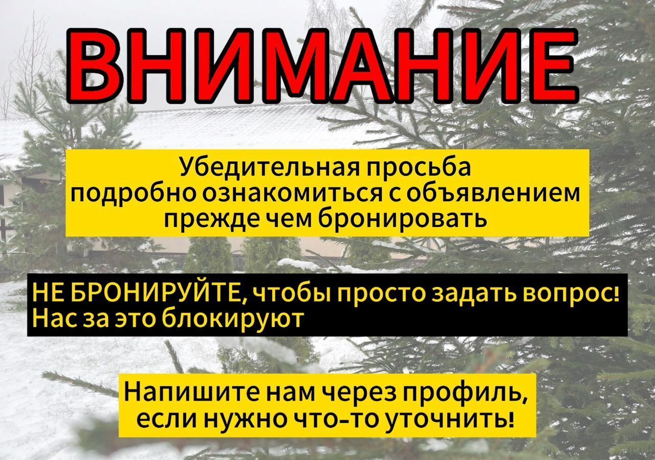 дом р-н Всеволожский г Сертолово Приозерское шоссе, 4 км, Юкковское сельское поселение, коттеджный пос. Дранишники, 123 фото 2