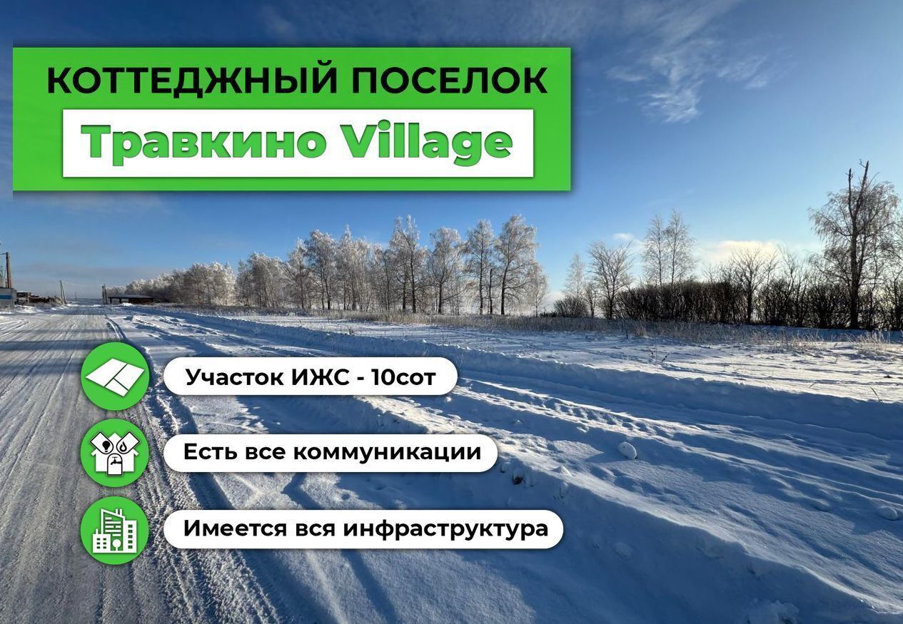 земля р-н Лаишевский с Усады ул Парковая Республика Татарстан Татарстан, Столбищенское сельское поселение, Казань фото 2