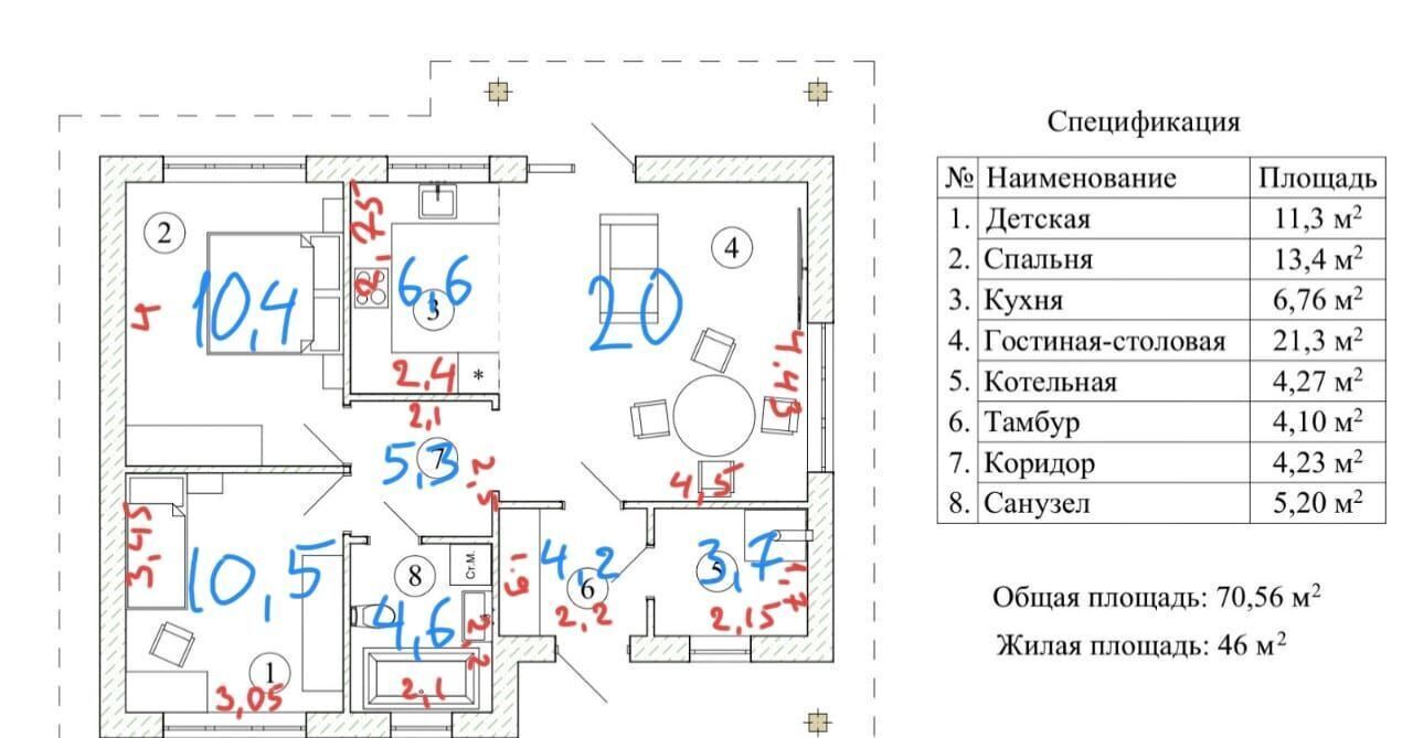 дом р-н Первомайский Бобровский сельсовет, Луч ДНТ, ул. Абрикосовая фото 20