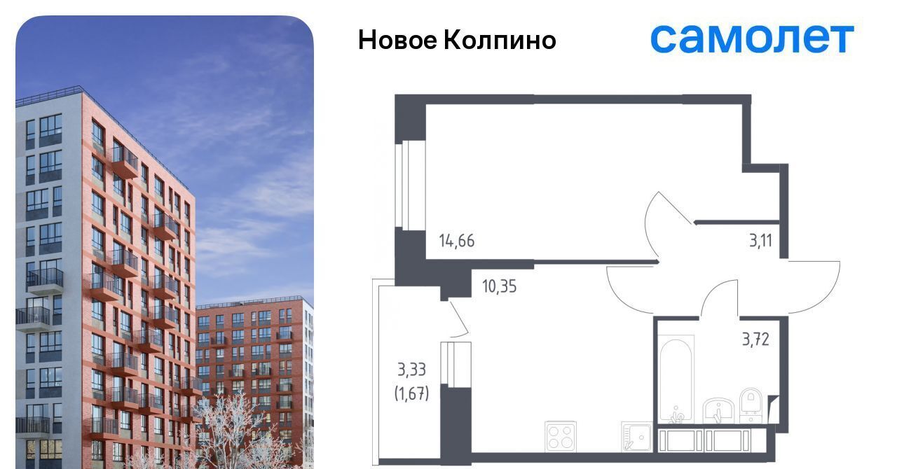 квартира г Колпино метро Рыбацкое ул Севастьянова 34к/1 фото 1