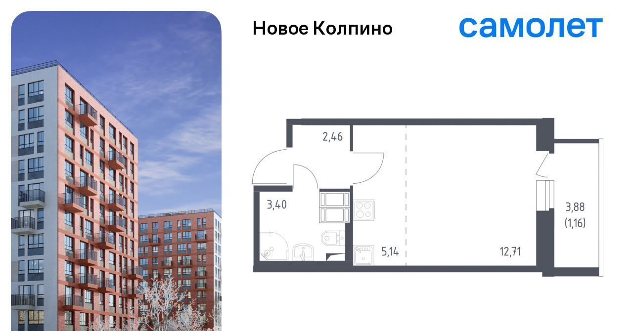 квартира г Колпино метро Рыбацкое ул Севастьянова 34к/1 фото 1