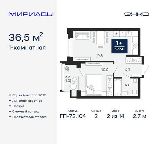 тракт Тобольский 103 Ленинский административный округ фото