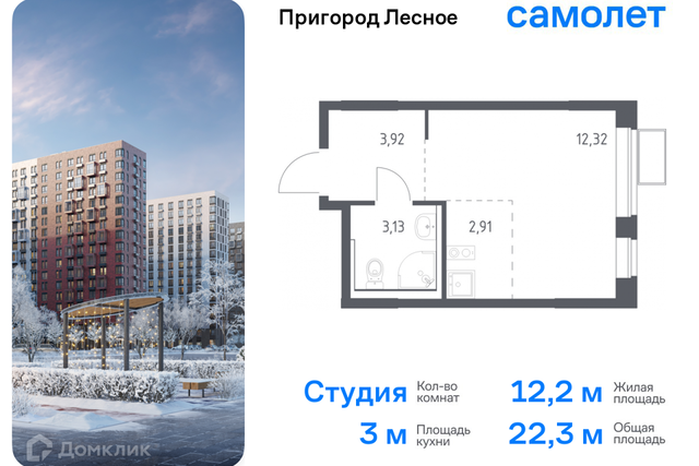 д Мисайлово улица имени Героя России Филипова, 10 фото