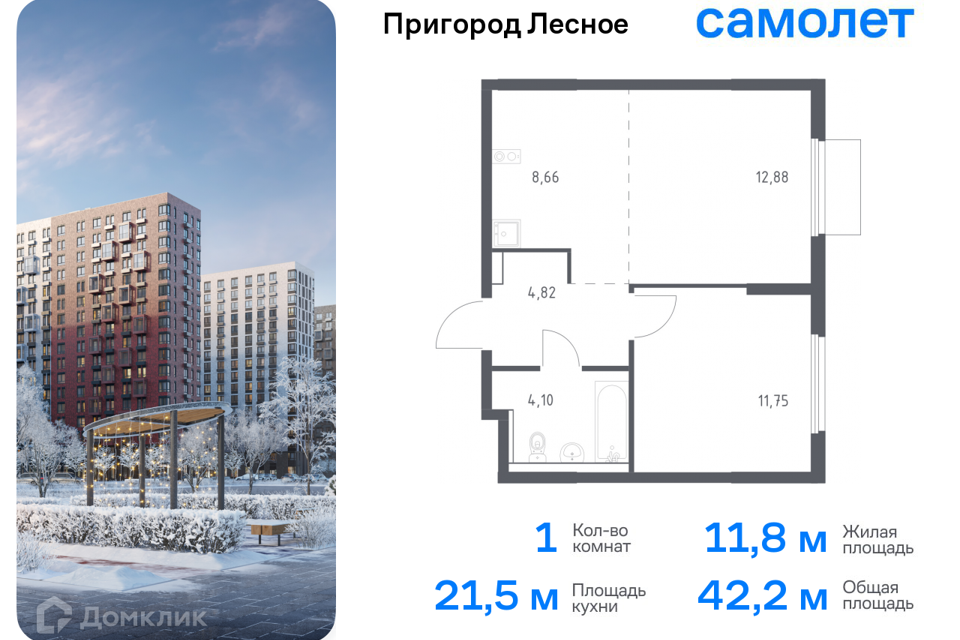 квартира городской округ Ленинский д Мисайлово улица имени Героя России Филипова, 10 фото 1