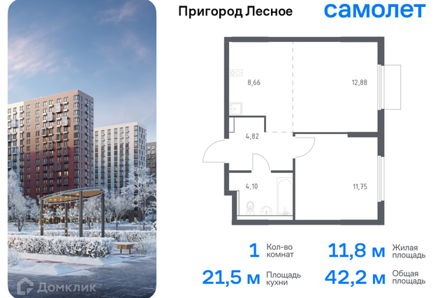 д Мисайлово улица имени Героя России Филипова, 10 фото