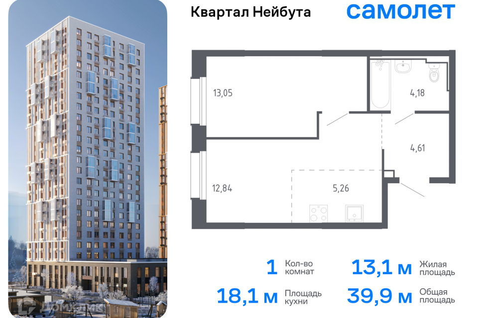 квартира г Владивосток р-н Ленинский ул Нейбута 141 Владивостокский городской округ, к 1 стр фото 1